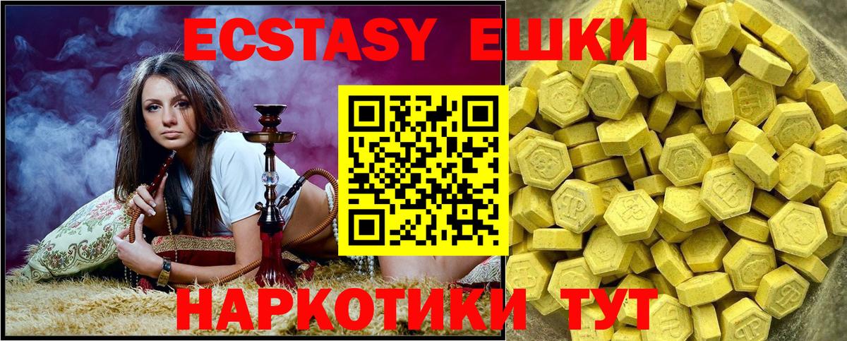 Экстази Punisher  мега ТОР  ЭКСТАЗИ  ЭКСТАЗИ XTC  Курчатов  Вход с VPN 