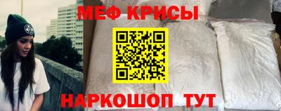 СК Ирбит