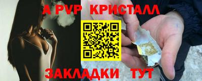 скорость mdpv Ипатово