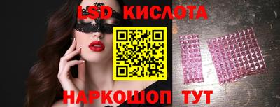 spice Изобильный