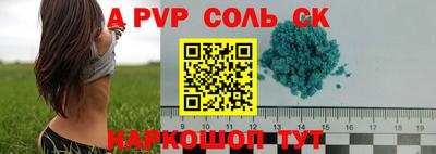 скорость mdpv Ипатово