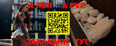 гидра Кандалакша
