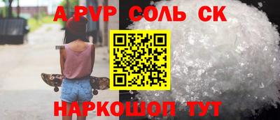 СК Ирбит