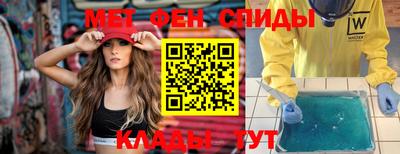 скорость mdpv Ипатово