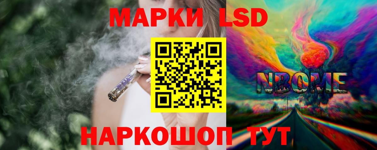 Курчатов  ЛСД экстази кислота  Вход с VPN 