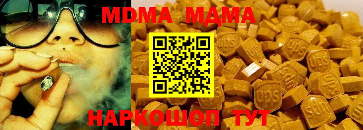 ГАШИШ  Курчатов  Cocaine  Вход с VPN  Меф кристаллы  Каннабис  Героин 